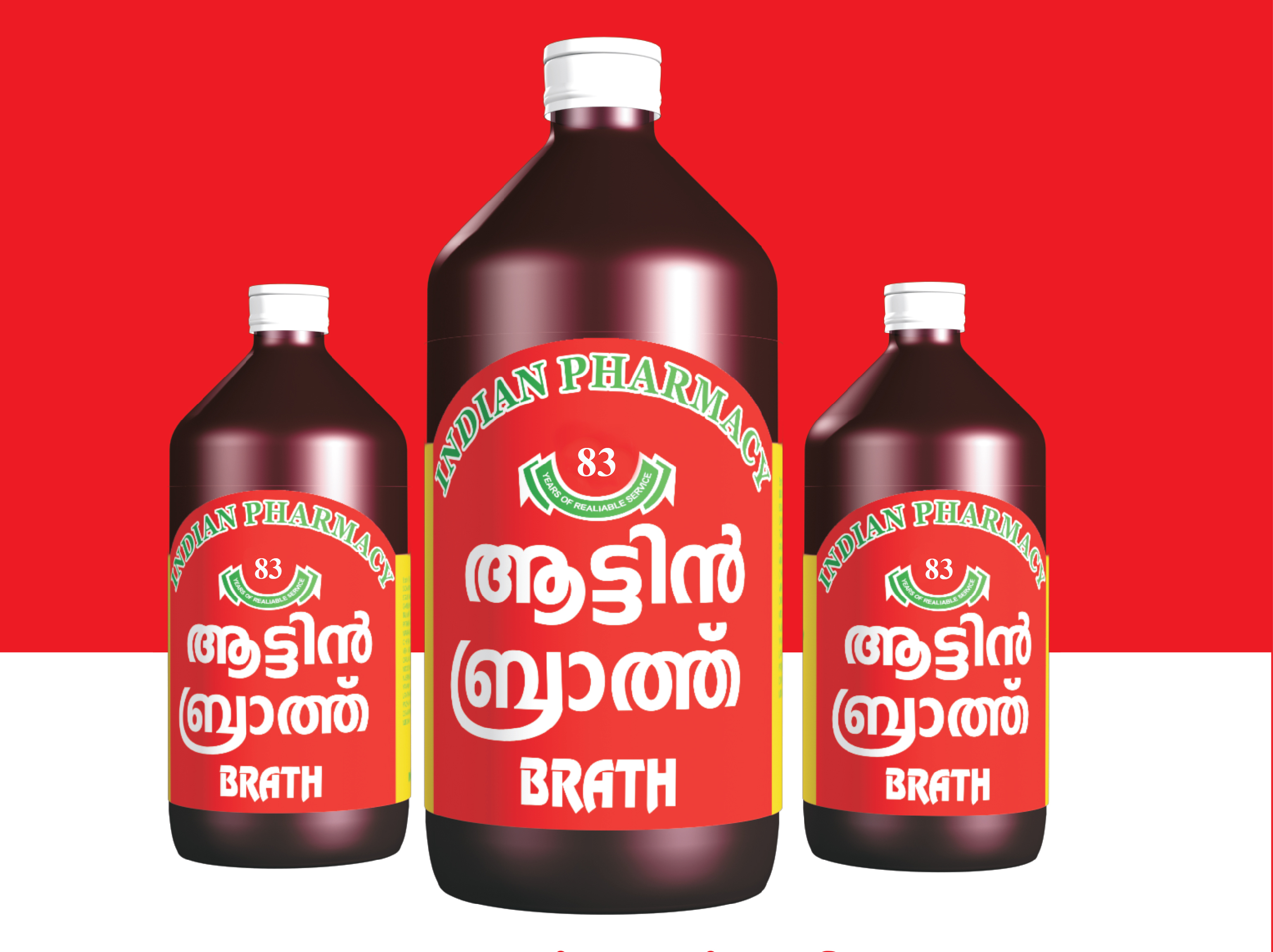 Aattin Brath 450 ml - An Ayurvedic Product Of Indian Pharmacy For Lactating women, General Health and Well Being (Mutton Broth)